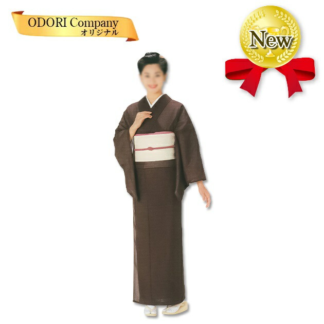 踊り 着物 舞踊 反物 駒絽無地染 茶 当店限定商品|ODORI Company 店
