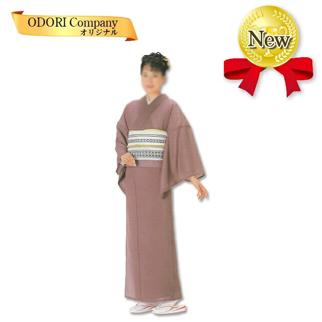 踊り 着物 舞踊 反物 着尺 駒絽 無地染 ピンク 当店限定商品|ODORI Company 店