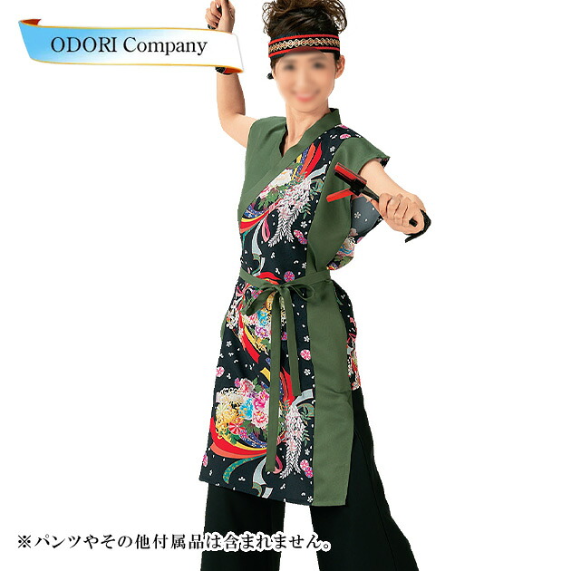 法被 半被 よさこい 衣装 レディース 大人 長袢天 衣裳 緑｜ODORI　Company　店