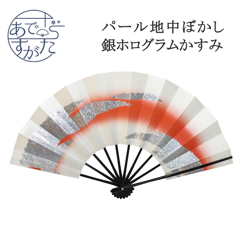 絶対一番安い 踊り衣裳 舞扇 舞印 うぐいす色 白 金 取り寄せ商品 日本の踊り 掲載 扇子 和雑貨 和風小物 稽古 習い事 21春夏新色 Arnabmobility Com
