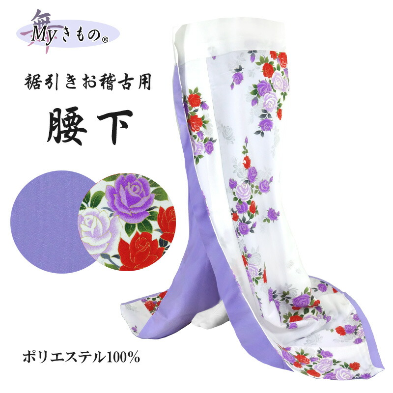 踊り用裾引き odori-company_od-koshi-15
