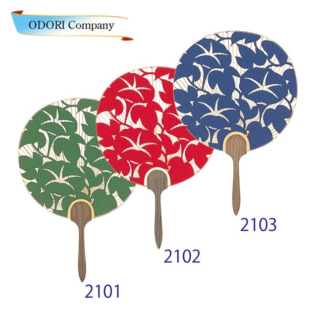 京うちわ 1_fa023d86-172a-4322-983d-