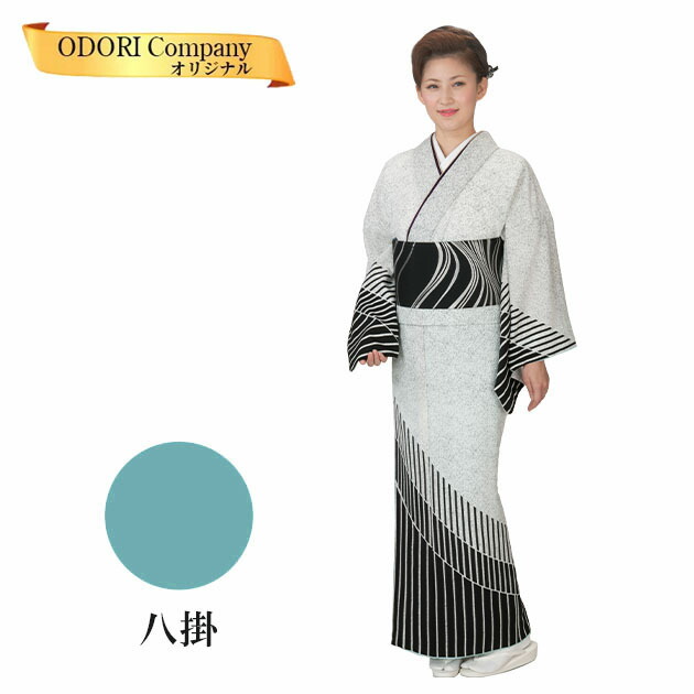 舞踊衣装胴抜き着物 odori-company_ms-8319-8320