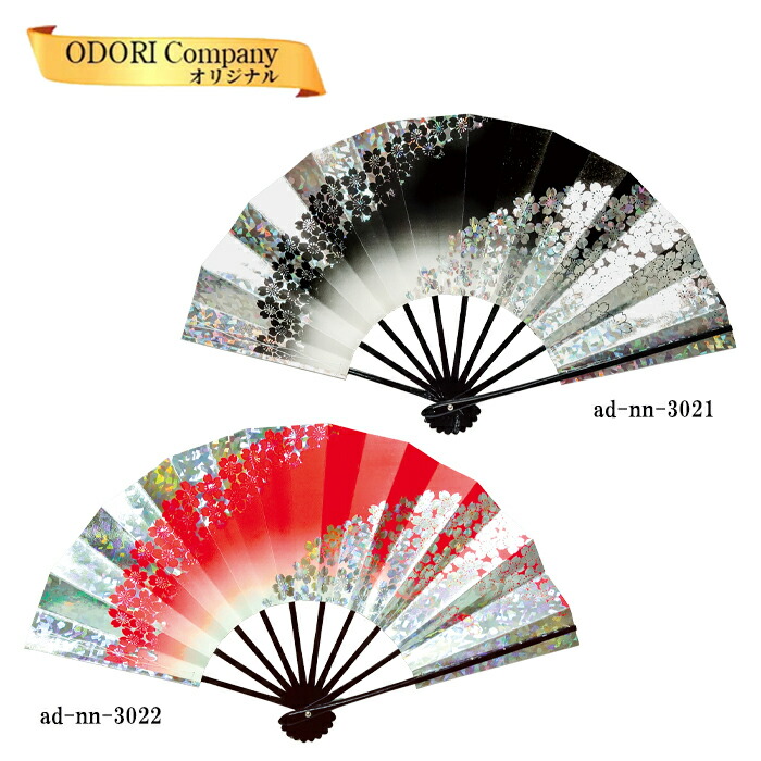 楽天市場】舞扇子 9.5寸 日本舞踊 扇子 踊り用 練習用 黒塗 両褄