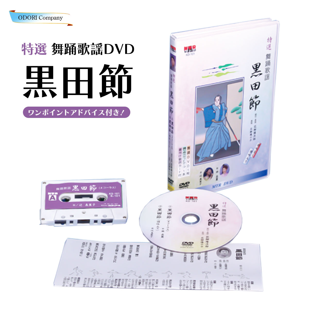楽天市場】＼8/17迄!!お盆限定最大1000円OFFｸｰﾎﾟﾝ／DVD 春歌