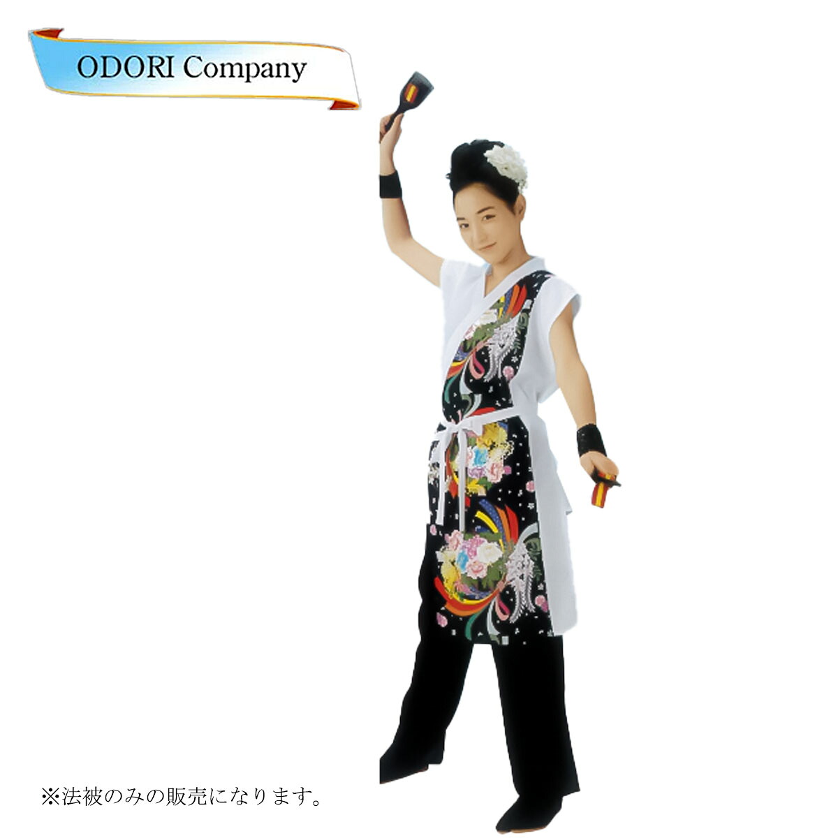 法被 半被 よさこいコスチューム よさこい衣装 レディース 長袢天 衣裳 白｜ODORI　Company　店 10,164円