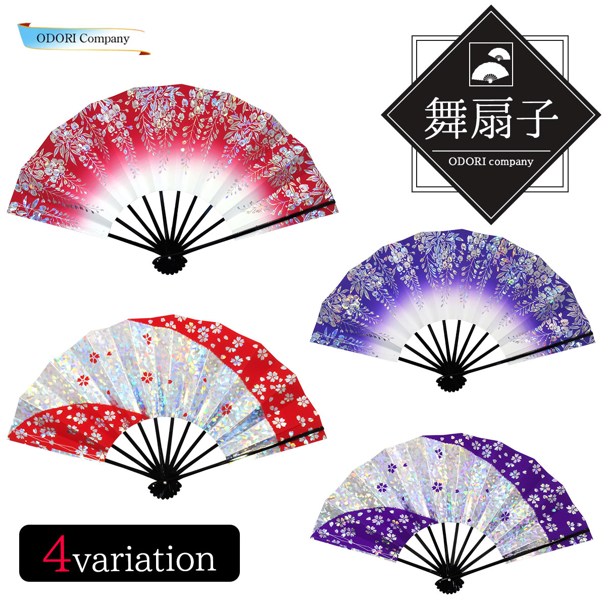 高級舞踊扇子!日本舞踊 ・舞扇!大衆演劇!レトロ 71+SW6l69YL._UF350,350_QL80_.jpg