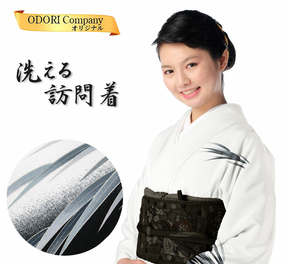 楽天市場】洗える着物 訪問着 付下げ 附下 袷せ ちりめん 紫 南天柄