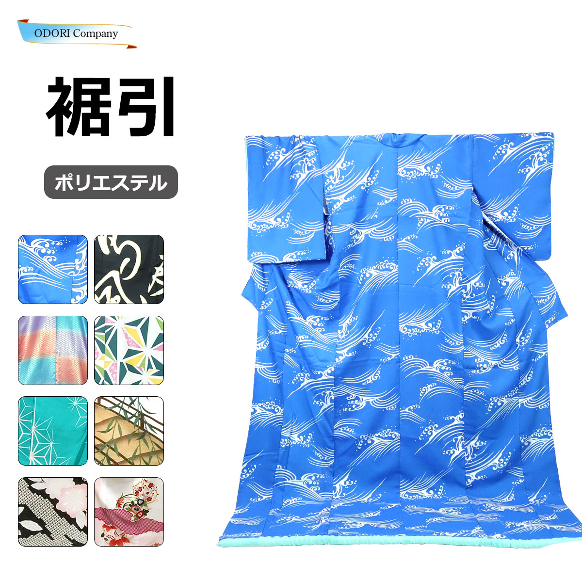 Mimo　踊り用着物　余興　ラメ cf005136_1.jpg