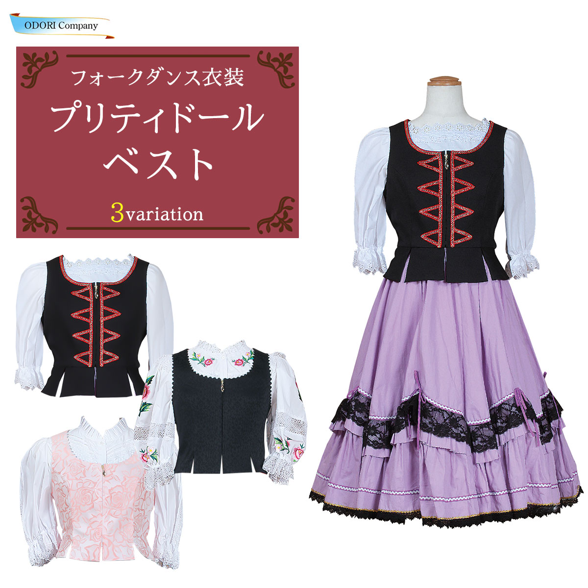 ファッション人気ブランドランキング sz19-16-20.jpg 社交ダンス