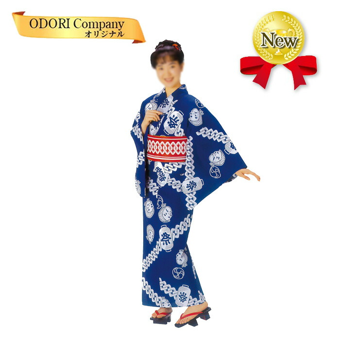 Amazon | 仕立上り浴衣(おかめ・ひょっとこ)-お揃いゆかた 踊り