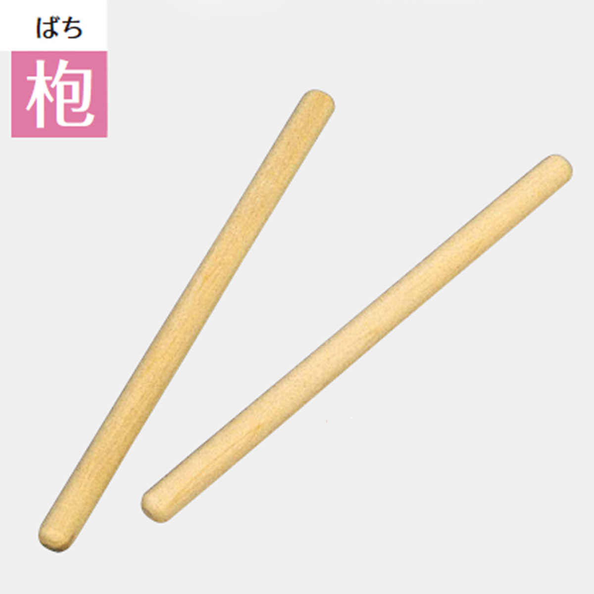 【値下げ中❣️】日本舞踊用 お稽古用小道具 振り出し蝶 2本セット 舞踊玉屋 値下げ中❣️】日本舞踊用 お稽古用小道具 振り出し蝶 2本セット