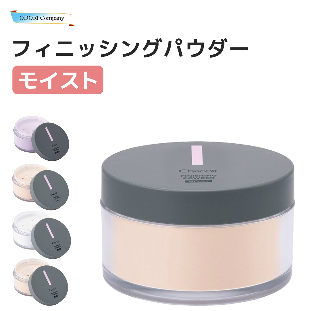 ファンデーション totoko フィットファンデーション【570ライトオークル】(旧500608-0831