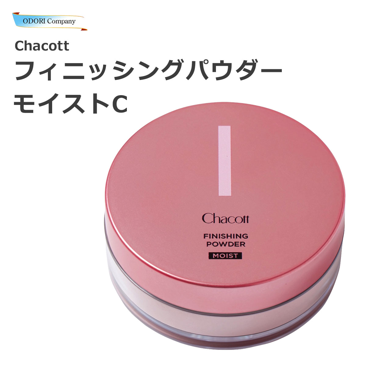 チャコット ラスティングベース クール ナチュラルピンク Amazon.co.jp: Chacott チャコット ラスティングベース クール