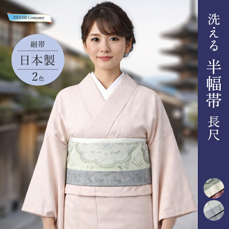 楽天市場】半幅帯 単品 帯 百華(MOMOKA)「グレー×ブラック 菱幾何学