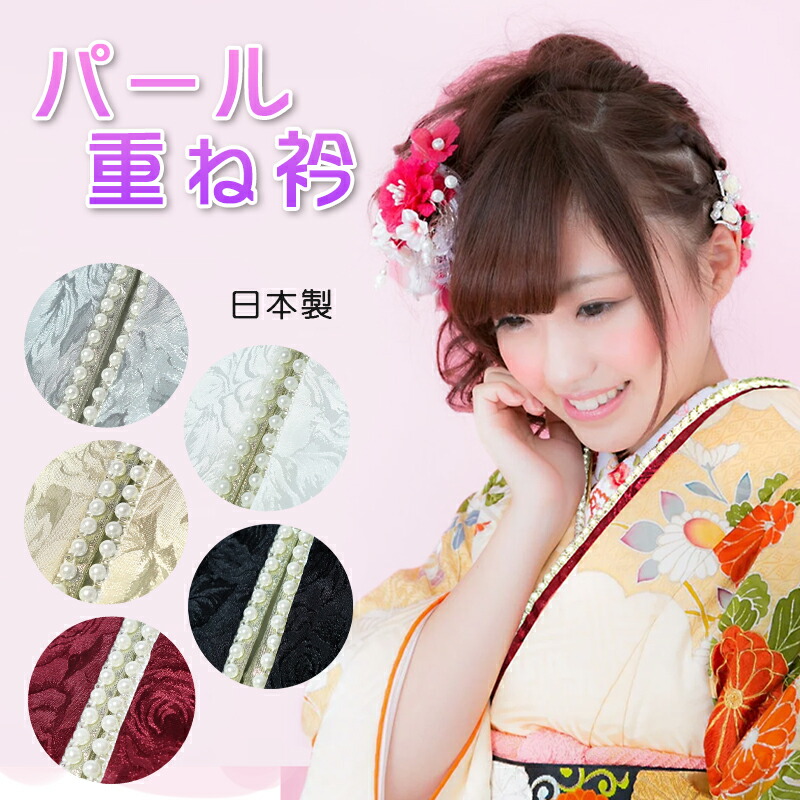 楽天市場】レディース レースつけ襟｜2色（ホワイト・ブラック