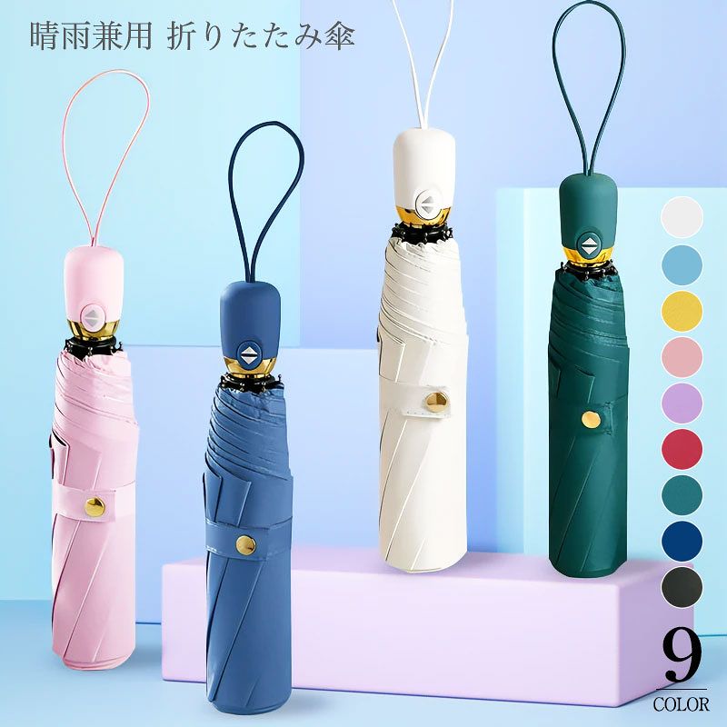 新品送料無料 折り畳み傘 高級 Olycat ミニ 赤 レッド 晴雨兼用 UPF 50 防水