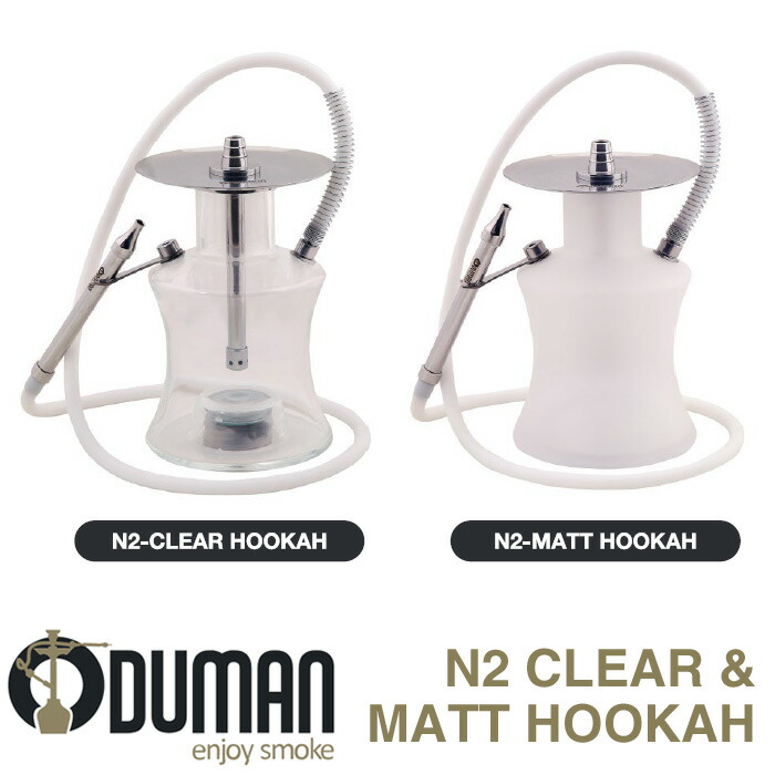 【正規品】 【正規代理店】 ODUMAN オデュマン シーシャ 水タバコ N2 CLEAR MATT shisha フーカー Hookah