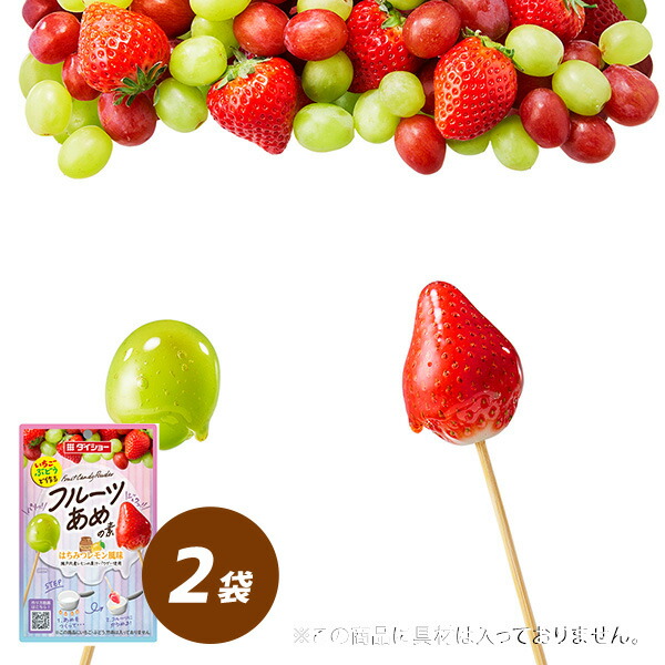 楽天市場】【送料無料】 ダイショー フルーツあめの素 はちみつ