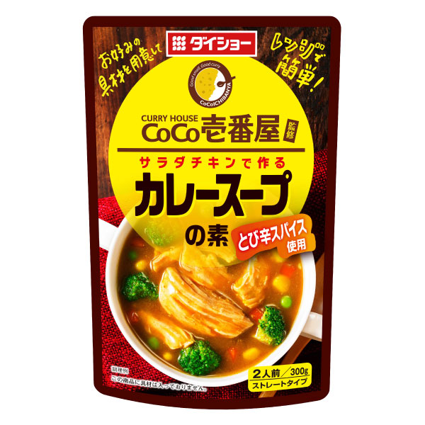 楽天市場 Coco壱番屋 カレースープの素 300g 10袋 1袋2人前 計人前 調味料 カレー スープ スープの素 サラダチキン ダイショー おいしいダイショー