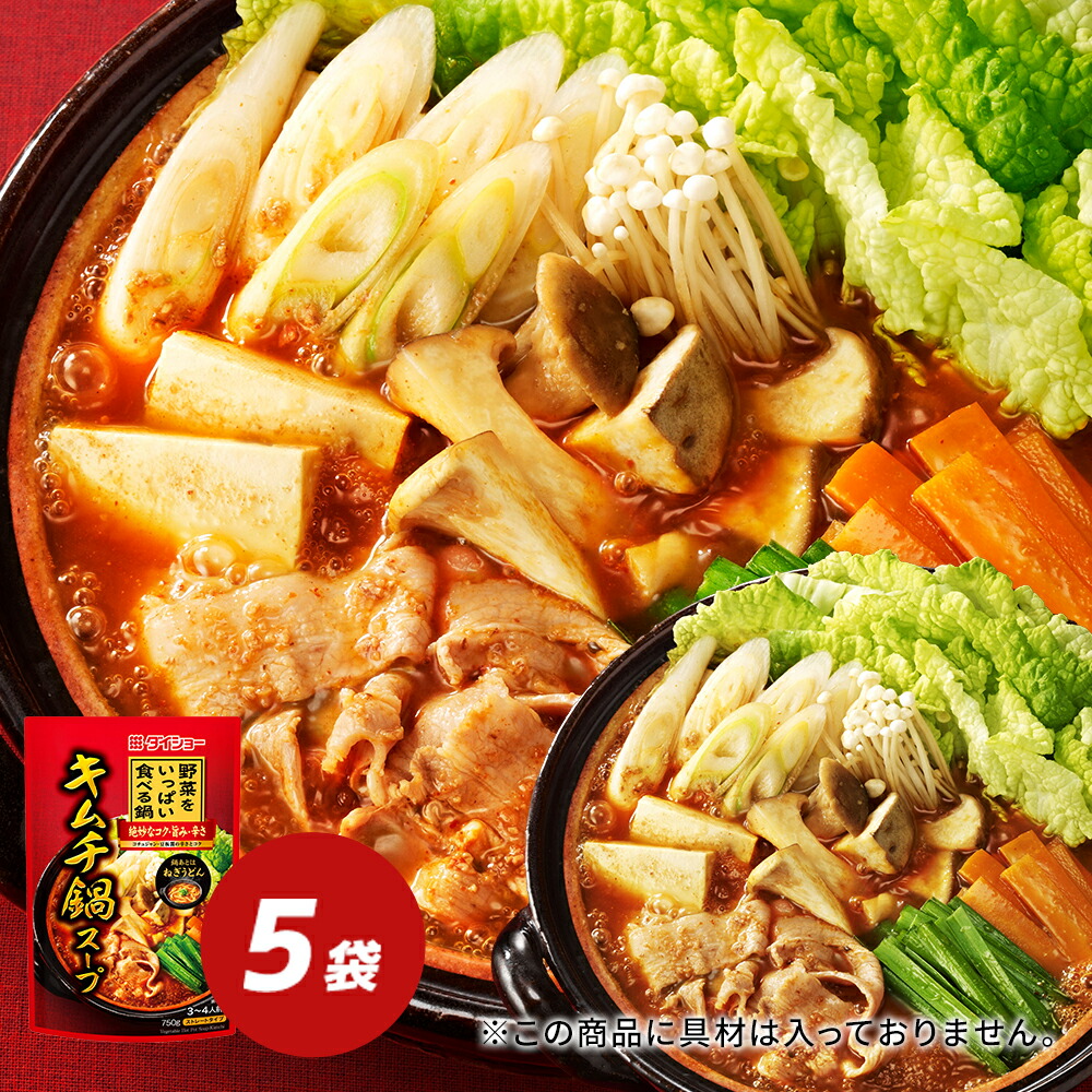 きむちの鍋 出品 楽天市場】キムチ鍋（キッチン用品・食器・調理器具）の通販