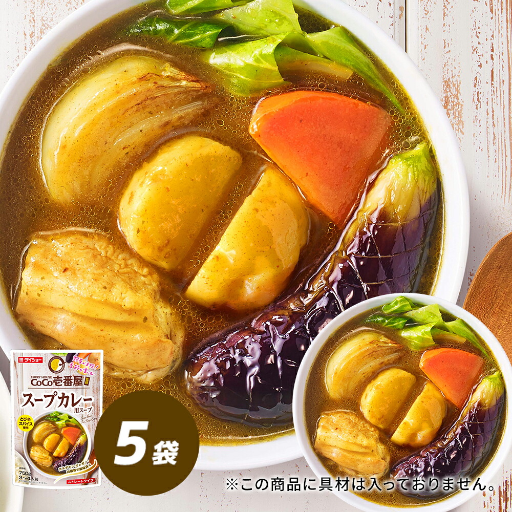 楽天市場】おいしさいろいろ5つのスープはるさめ 10食入り×10袋