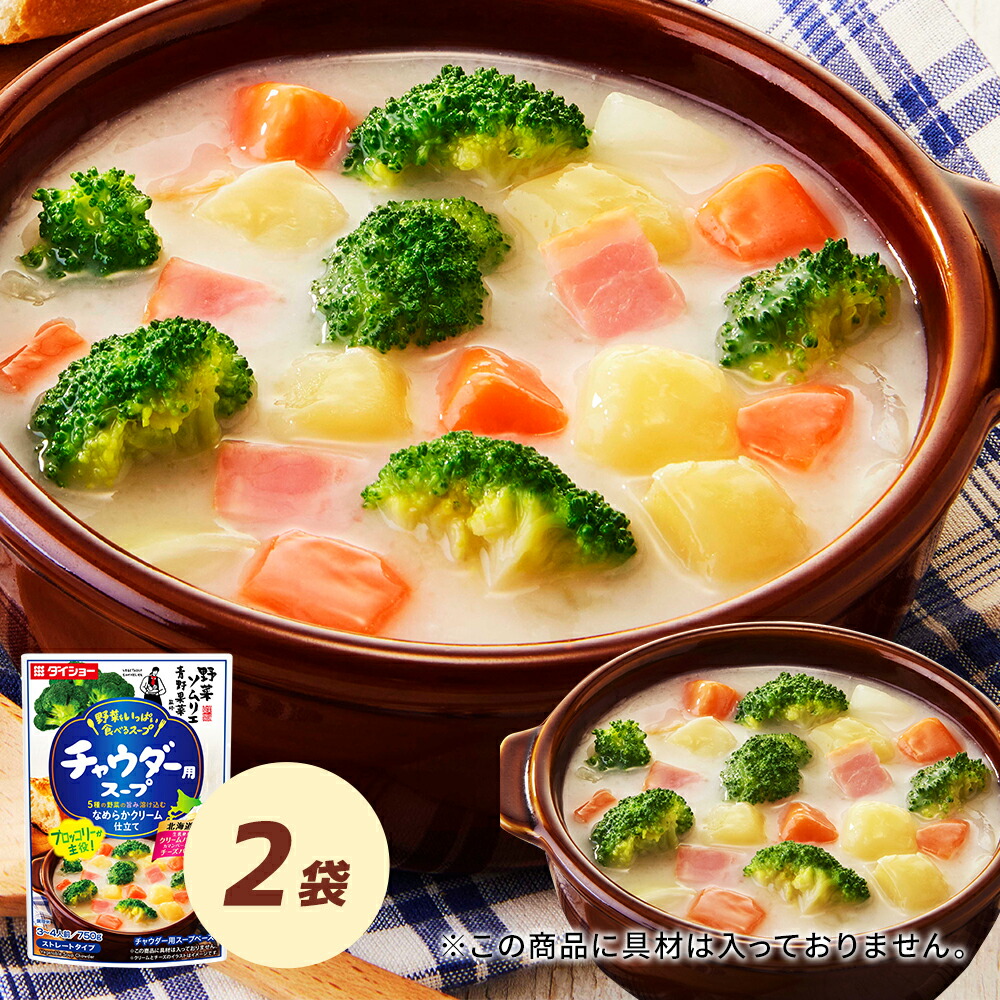 楽天市場】バラエティ広がる 5つの味のスープはるさめ 10食入り