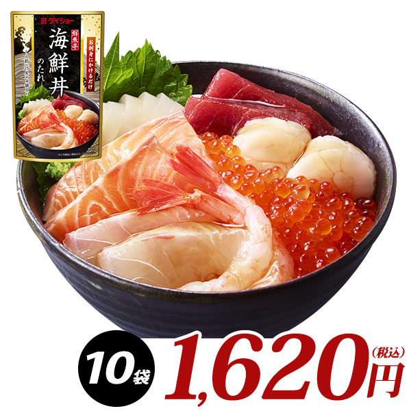 楽天市場】やきとりのたれ 180g×10本 焼鳥 やきとり たれ タレ 調味料 ダイショー : おいしいダイショー