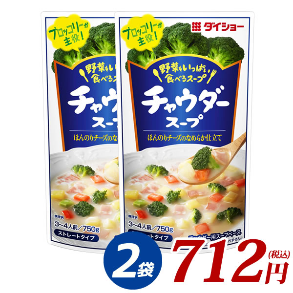 楽天市場】トマトチーズ鍋スープ 750g×10袋 野菜をいっぱい食べる鍋 調味料 ダイショー 鍋 スープ トマトチーズ : おいしいダイショー