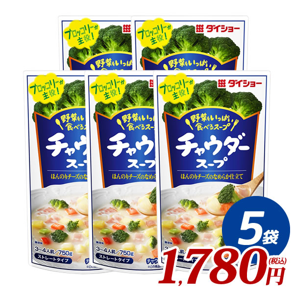 楽天市場】トマトチーズ鍋スープ 750g×10袋 野菜をいっぱい食べる鍋 調味料 ダイショー 鍋 スープ トマトチーズ : おいしいダイショー