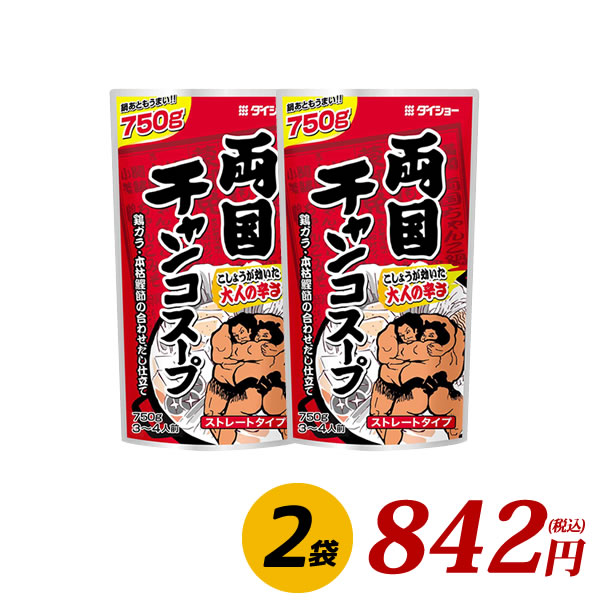 楽天市場】トマトチーズ鍋スープ 750g×10袋 野菜をいっぱい食べる鍋 調味料 ダイショー 鍋 スープ トマトチーズ : おいしいダイショー