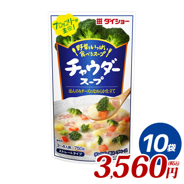 【楽天市場】トマトチーズ鍋スープ 750g×10袋 野菜をいっぱい食べる鍋 調味料 ダイショー 鍋 スープ トマトチーズ : おいしいダイショー