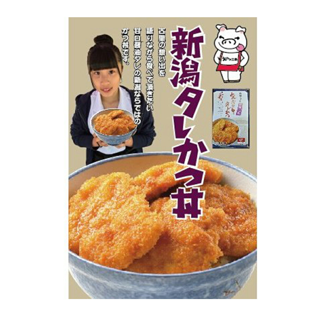 タレカツさん専用 8a42ee7a692dfa4155879820804a27