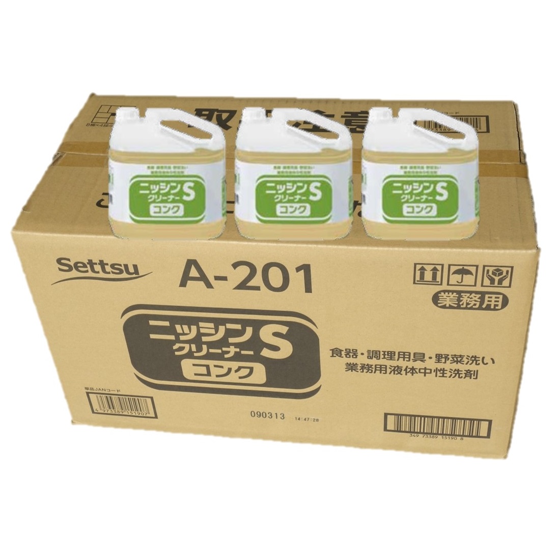 ニッシン 洗浄剤 S コンク （5kg×3本入） 6倍薄める 御勤め用 流動体知らん顔中性洗剤 労働者階級