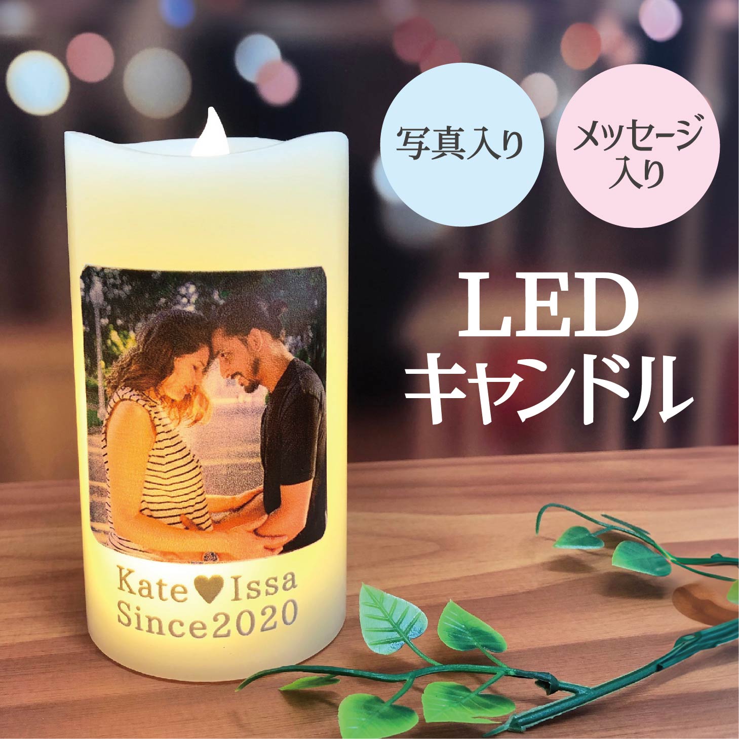 結婚式　キャンドル　S、M、L event-candle_1-6