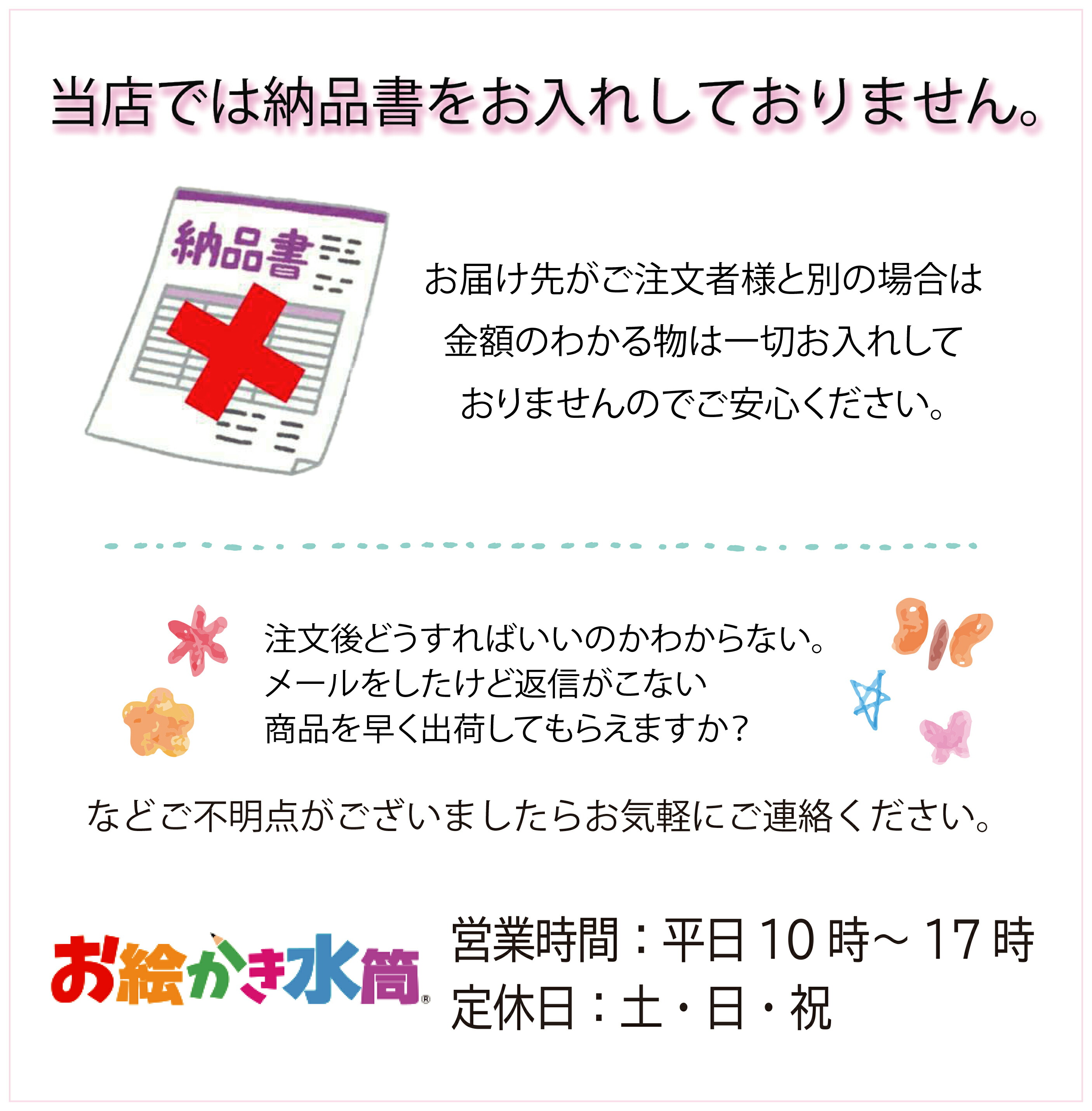 送料無料 名入れ 水筒 内祝い 名前 お七夜 サーモス オリジナル 子ども 命名 名づけ ギフト 500ml オーダー 出産祝い コラボ 手書き