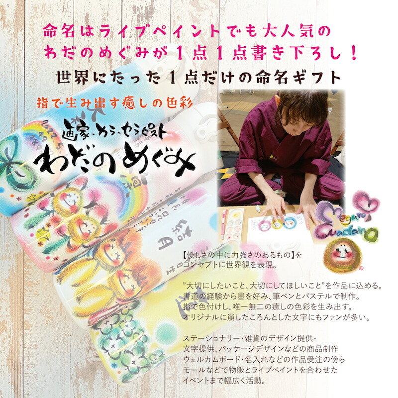 送料無料 名入れ 水筒 内祝い 名前 お七夜 サーモス オリジナル 子ども 命名 名づけ ギフト 500ml オーダー 出産祝い コラボ 手書き