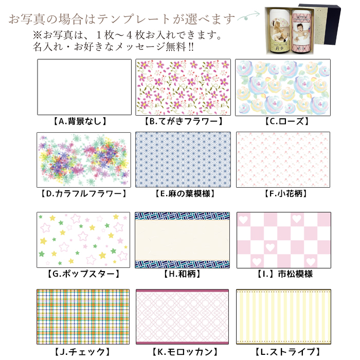 市場 敬老の日 送料無料 メッセージ入り 子ども キャニスター缶 お茶ギフト 2種デザイン 名入れ 写真入り 母の日 プレゼント ペアセット お絵かき茶 孫