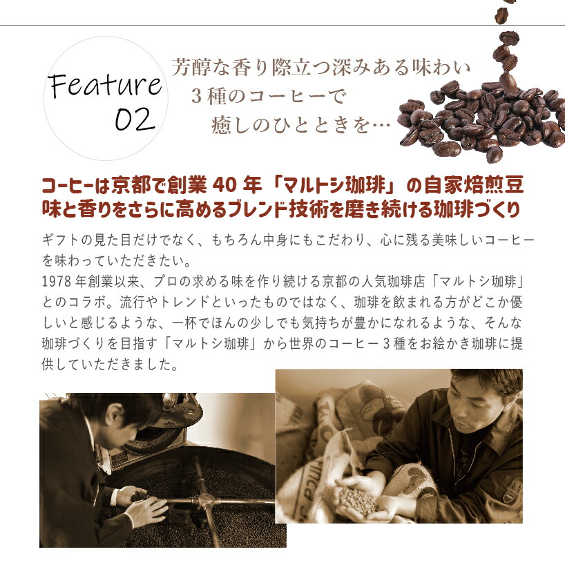 人気の贈り物が 写真入り プレゼント 孫 子ども 実用的 送料無料 出産内祝 内祝 名入れ メッセージ入れ無料 コーヒー 珈琲 ギフト お茶 日本茶 緑茶 お絵かき珈琲 お絵かき茶 缶入り 2缶セット ドリップバック 還暦 祝い お祝い返し 七五三 入園 入学 父の日 両親 祖父母