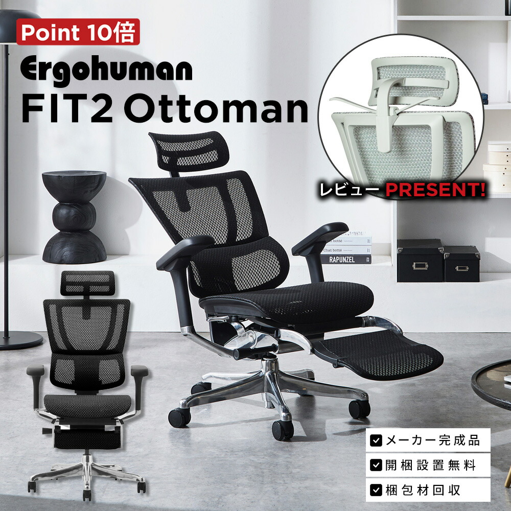 楽天市場】Humanscale（ヒューマンスケール）FR500 フットレスト