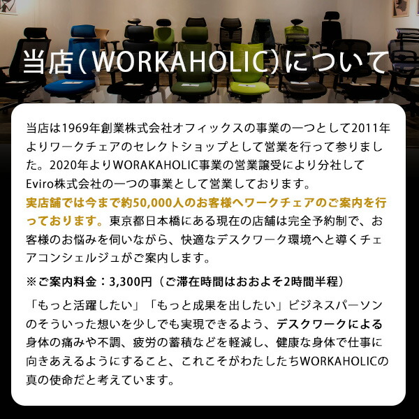 正規店 メーカー保証対応可 梱包材回収 P5倍》Herman Miller ハーマンミラー セイルチェア Sayl Chair 高さ調整アーム  サスペンションミドルバック オフィス家具