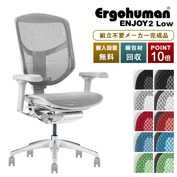 楽天市場】Humanscale（ヒューマンスケール）FR500 フットレスト [足