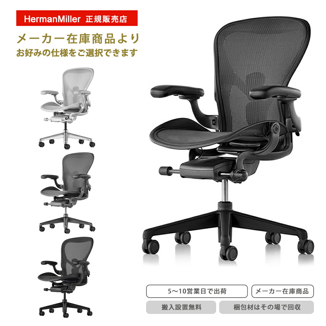 楽天市場】KEILHAUER（キールハワー）Chair-Jr（チェア・ジュニア）背パッド付・可動肘付・座 前傾機能付・布地張  【沖縄・離島以外送料無料】品番：jrset8561mc【完成品:玄関渡し】 / 椅子 : WORKAHOLIC store