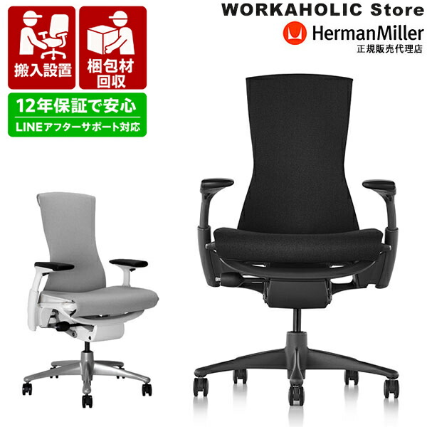 ハーマンミラー ミラチェア 　スマートグレー ハーマンミラー ミラチェア スマートグレー ハーマンミラー