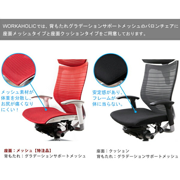 オカムラ　バロンチェア　可動式ヘッドレスト　ランバーサポート　ウレタンキャスター