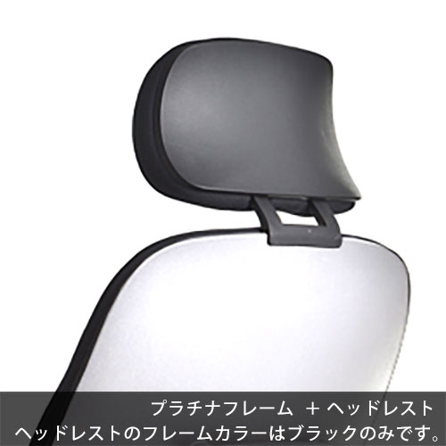 許さない トロイの木馬 前投薬 椅子 ヘッドレスト 追加 Ecfactory Jp