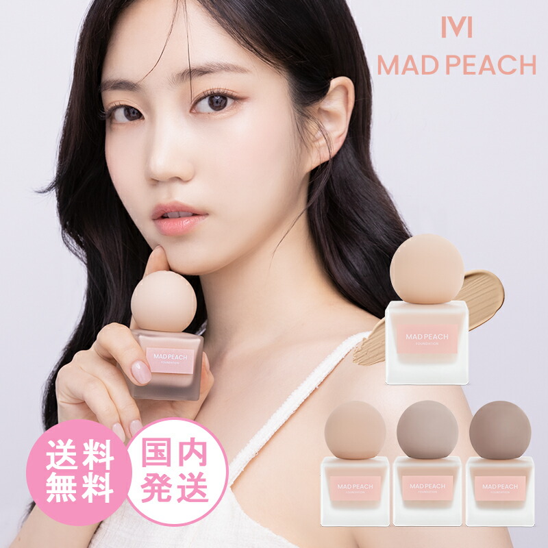 楽天市場】【国内発送】マッドピーチ MAD PEACHスタイルフィット