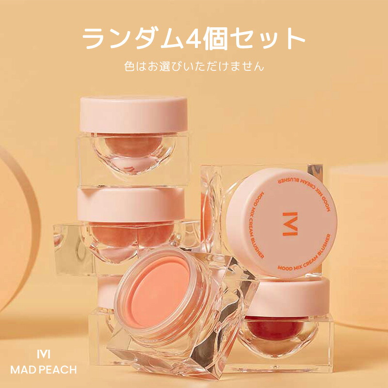 藍と紫根のミッドチークラインクリーム10個セット 楽天市場】【ポイント10倍！ ブラックフライデー期間】藍と紫根の