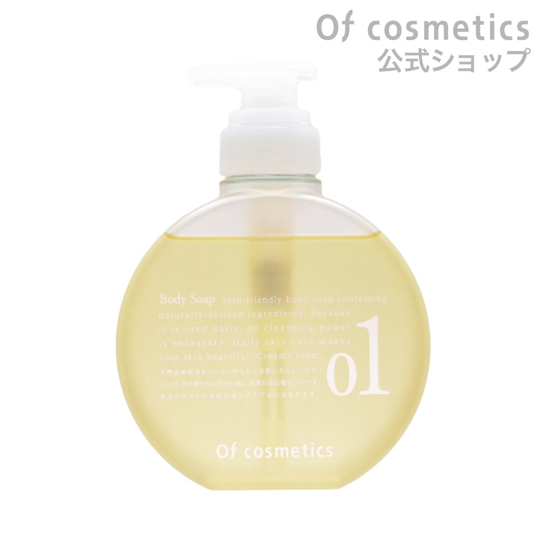 楽天市場】【ポイント2倍】オブコスメティックス ソープオブ