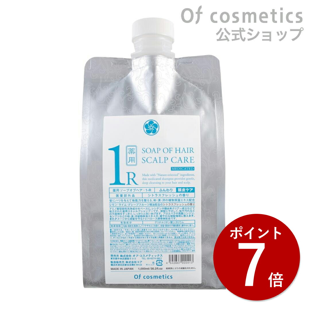 楽天市場】【ポイント7倍 11/26 1:59迄】オブコスメティックス 薬用